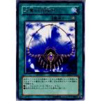 『中古即納』{プレイ用}{TCG}遊戯王 EE3-JP100R 与奪の首飾り