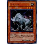 Yahoo! Yahoo!ショッピング(ヤフー ショッピング)『中古即納』{TCG} 遊戯王 EE3-JP137N ハイエナ