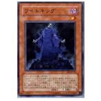 Yahoo! Yahoo!ショッピング(ヤフー ショッピング)『中古即納』{プレイ用}{TCG} 遊戯王 EE3-JP212N ワイトキング