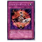 Yahoo! Yahoo!ショッピング(ヤフー ショッピング)『中古即納』{プレイ用}{TCG} 遊戯王 EE04-JP049N ファイアーダーツ