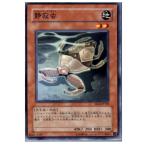 Yahoo! Yahoo!ショッピング(ヤフー ショッピング)『中古即納』{プレイ用}{TCG} 遊戯王 EE04-JP140N 静寂虫