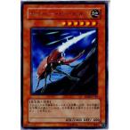 Yahoo! Yahoo!ショッピング(ヤフー ショッピング)『中古即納』{プレイ用}{TCG} 遊戯王 EE04-JP143R セイバー・ビートル