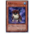 Yahoo! Yahoo!ショッピング(ヤフー ショッピング)『中古即納』{プレイ用}{TCG} 遊戯王 EE04-JP146N 悪魔ガエル