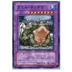 Yahoo! Yahoo!ショッピング(ヤフー ショッピング)『中古即納』{TCG} 遊戯王 EE04-JP156N ガエル・サンデス