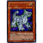 『中古即納』{プレイ用}{TCG} 遊戯王 EE04-JP188N サイバー・ジラフ