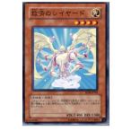 Yahoo! Yahoo!ショッピング(ヤフー ショッピング)『中古即納』{プレイ用}{TCG} 遊戯王 EE04-JP201N 救済のレイヤード