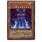 Yahoo! Yahoo!ショッピング(ヤフー ショッピング)『中古即納』{TCG} 遊戯王 EE04-JP203UR 裁きを下す者-ボルテニス