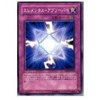Yahoo! Yahoo!ショッピング(ヤフー ショッピング)『中古即納』{プレイ用}{TCG} 遊戯王 EE04-JP236N エレメンタル・アブソーバー