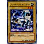 Yahoo! Yahoo!ショッピング(ヤフー ショッピング)『中古即納』{プレイ用}{TCG} 遊戯王 SJ2-041N アクロバットモンキー