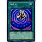 『中古即納』{プレイ用}{TCG} 遊戯王 SK2-024N 催眠術