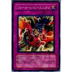『中古即納』{プレイ用}{TCG} 遊戯王 SK2-036N フォーメーション・ユニオン