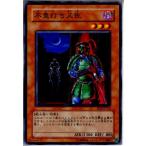 Yahoo! Yahoo!ショッピング(ヤフー ショッピング)『中古即納』{プレイ用}{TCG} 遊戯王 SD5-JP012N 不意打ち又佐