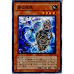Yahoo! Yahoo!ショッピング(ヤフー ショッピング)『中古即納』{プレイ用}{TCG} 遊戯王 SD7-JP004N 磨破羅魏