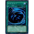 Yahoo! Yahoo!ショッピング(ヤフー ショッピング)『中古即納』{TCG} 遊戯王 SD09-JP023N サイクロン