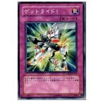Yahoo! Yahoo!ショッピング(ヤフー ショッピング)『中古即納』{プレイ用}{TCG} 遊戯王 SD10-JP037N ゲットライド!