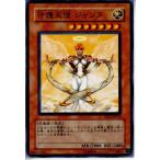 『中古即納』{TCG}遊戯王 SD11-JP012N 守護天使 ジャンヌ