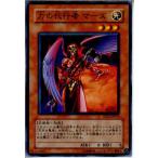 Yahoo! Yahoo!ショッピング(ヤフー ショッピング)『中古即納』{TCG} 遊戯王 SD11-JP013N 力の代行者 マーズ
