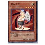 Yahoo! Yahoo!ショッピング(ヤフー ショッピング)『中古即納』{プレイ用}{TCG} 遊戯王 SD11-JP014N 吸収天児