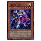 Yahoo! Yahoo!ショッピング(ヤフー ショッピング)『中古即納』{プレイ用}{TCG} 遊戯王 SD14-JP002SR 次元合成師