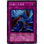 �����¨Ǽ��{�ץ쥤��}{TCG} ͷ���� SD14-JP032N ���Ф���ε��