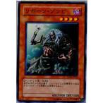 Yahoo! Yahoo!ショッピング(ヤフー ショッピング)『中古即納』{プレイ用}{TCG} 遊戯王 SD15-JP013N リボーン・ゾンビ