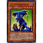 Yahoo! Yahoo!ショッピング(ヤフー ショッピング)『中古即納』{プレイ用}{TCG} 遊戯王 SD16-JP004N ハンニバル・ネクロマンサー
