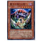Yahoo! Yahoo!ショッピング(ヤフー ショッピング)『中古即納』{プレイ用}{TCG} 遊戯王 SD16-JP013N 魔法の操り人形