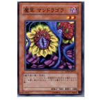 �����¨Ǽ��{�ץ쥤��}{TCG} ͷ���� SD16-JP015N ���� �ޥ�ɥ饴��