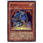 Yahoo! Yahoo!ショッピング(ヤフー ショッピング)『中古即納』{プレイ用}{TCG} 遊戯王 SD16-JP018N 魔導獣 ケルベロス
