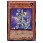 Yahoo! Yahoo!ショッピング(ヤフー ショッピング)『中古即納』{プレイ用}{TCG} 遊戯王 SD18-JP007N マシンナーズ・スナイパー