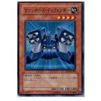 Yahoo! Yahoo!ショッピング(ヤフー ショッピング)『中古即納』{TCG} 遊戯王 SD18-JP008N マシンナーズ・ディフェンダー