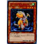 Yahoo! Yahoo!ショッピング(ヤフー ショッピング)『中古即納』{プレイ用}{TCG} 遊戯王 SD19-JP017N アームド・ドラゴン LV3
