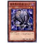 Yahoo! Yahoo!ショッピング(ヤフー ショッピング)『中古即納』{プレイ用}{TCG} 遊戯王 SD21-JP005N 暗黒界の刺客 カーキ