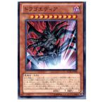 『中古即納』{TCG}遊戯王 SD21-JP016N トラゴエディア