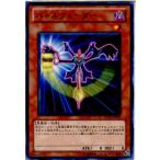 『中古即納』{TCG}遊戯王 SD21-JP021N バトルフェーダー