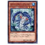 Yahoo! Yahoo!ショッピング(ヤフー ショッピング)『中古即納』{TCG}遊戯王 SD23-JP007N ロスト・ブルー・ブレイカー