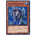 Yahoo! Yahoo!ショッピング(ヤフー ショッピング)『中古即納』{TCG} 遊戯王 SD23-JP008N アームズ・シーハンター