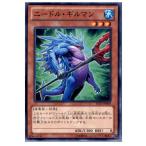 Yahoo! Yahoo!ショッピング(ヤフー ショッピング)『中古即納』{TCG}遊戯王 SD23-JP009N ニードル・ギルマン