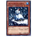 Yahoo! Yahoo!ショッピング(ヤフー ショッピング)『中古即納』{TCG} 遊戯王 SD23-JP016N スノーマンイーター