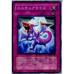 Yahoo! Yahoo!ショッピング(ヤフー ショッピング)『中古即納』{プレイ用}{TCG} 遊戯王 YSD3-JP033N ミニチュアライズ