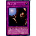 Yahoo! Yahoo!ショッピング(ヤフー ショッピング)『中古即納』{TCG} 遊戯王 YSD3-JP036N 落とし穴
