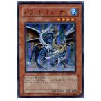 Yahoo! Yahoo!ショッピング(ヤフー ショッピング)『中古即納』{TCG} 遊戯王 YSD4-JP007SR パワード・チューナー