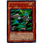 Yahoo! Yahoo!ショッピング(ヤフー ショッピング)『中古即納』{TCG} 遊戯王 YSD4-JP016N スケルエンジェル