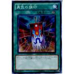 Yahoo! Yahoo!ショッピング(ヤフー ショッピング)『中古即納』{TCG} 遊戯王 YSD5-JP024N 勇気の旗印