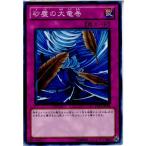 Yahoo! Yahoo!ショッピング(ヤフー ショッピング)『中古即納』{TCG} 遊戯王 YSD5-JP032N 砂塵の大竜巻