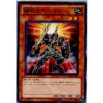 『中古即納』{プレイ用}{TCG} 遊戯王 YSD6-JP009N 鍵戦士キーマン