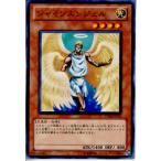 Yahoo! Yahoo!ショッピング(ヤフー ショッピング)『中古即納』{プレイ用}{TCG} 遊戯王 YSD6-JP013N シャインエンジェル