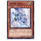 Yahoo! Yahoo!ショッピング(ヤフー ショッピング)『中古即納』{プレイ用}{TCG} 遊戯王 YSD6-JP016N 光神機-閃空