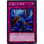 Yahoo! Yahoo!ショッピング(ヤフー ショッピング)『中古即納』{TCG} 遊戯王 YSD6-JP033N 砂塵の大竜巻