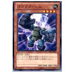 Yahoo! Yahoo!ショッピング(ヤフー ショッピング)『中古即納』{TCG} 遊戯王 ST12-JP006N ゴゴゴゴーレム